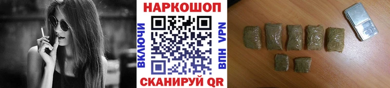 Все наркотики Алатырь ГАШ  Марихуана  Мефедрон 
