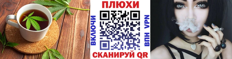 Canna-Cookies конопля  Алатырь 