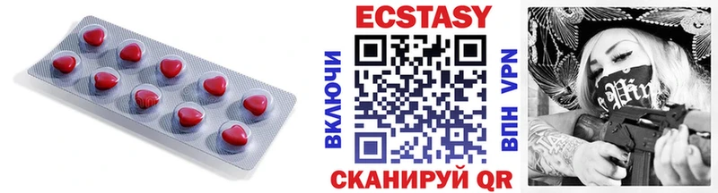 Экстази 300 mg  Алатырь 