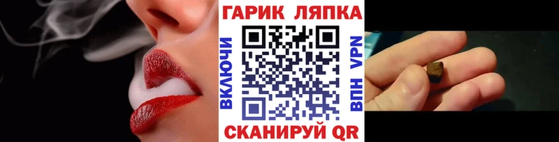 ГАШ Ice-O-Lator даркнет сайт Алатырь