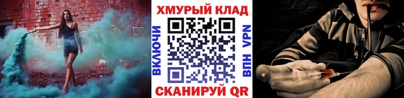 Героин герыч Алатырь
