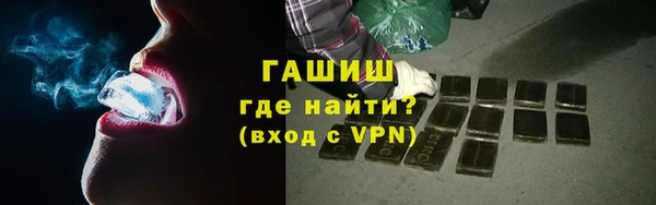 спайс Алексеевка