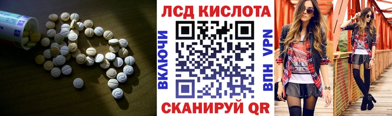 LSD-25 экстази ecstasy  купить  сайты  Алатырь 