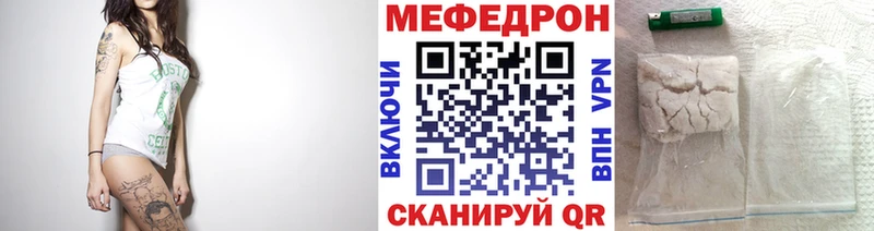 Мефедрон мяу мяу Алатырь