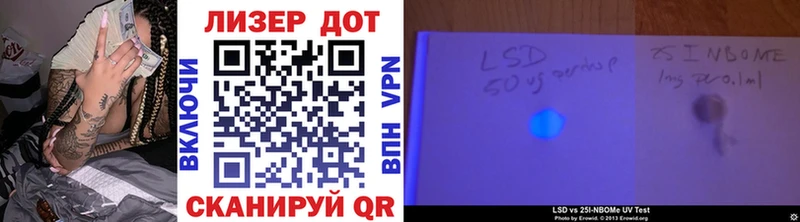 Марки N-bome 1500мкг  даркнет сайт  Алатырь 