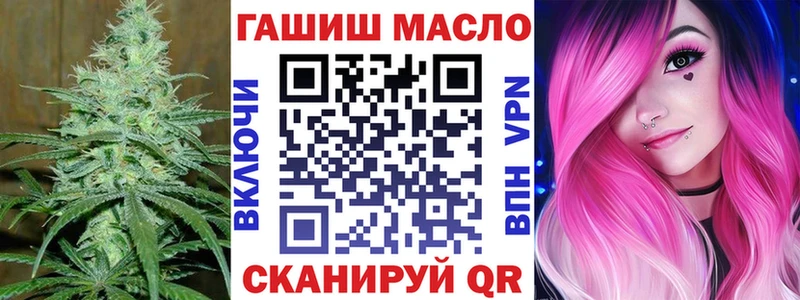 даркнет формула  что такое наркотик  Алатырь  Дистиллят ТГК вейп с тгк 